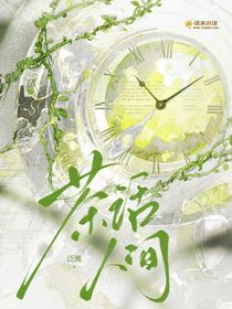 茶話人間