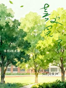 喜歡冤家