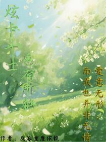 炫卡斗士之感有所觸
