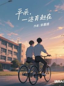 乖，我一直都在
