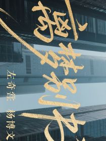 離風(fēng)別書