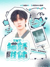 小兔櫥的封面鋪