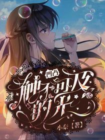君弈封面鋪（有償版）