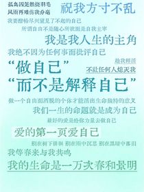 情感語(yǔ)錄，，?。。?！