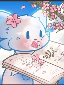 燼盡時
