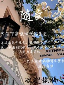 隨文……yxl
