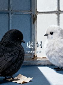 虛詞