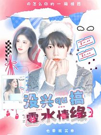 （營業(yè)）水靈封面鋪