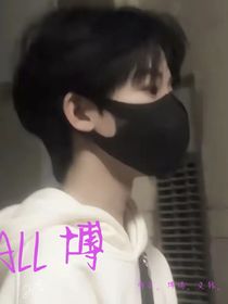 不要走好嗎？好！