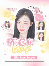 BoysPlanet2：不存在的冬