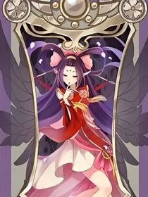 穿越小花仙之我契約暗影花仙精靈王