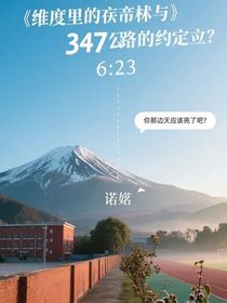 1500公里的經(jīng)緯線