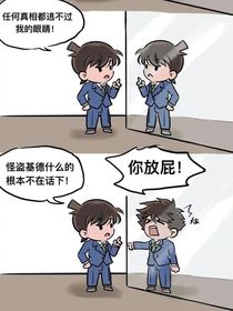 你又盜我號(hào)