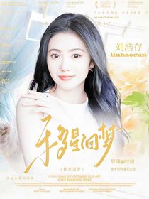 小梨糯米團(tuán)封面鋪