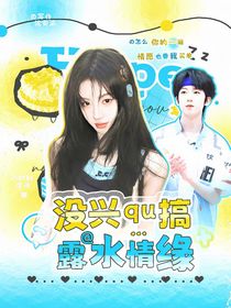 （營業(yè)）水靈封面鋪