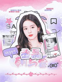 枝枝明同封面鋪