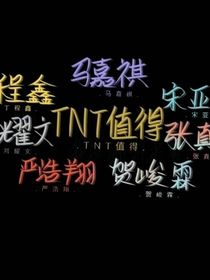 星衍高中的戀愛(ài)