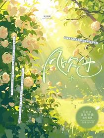 風(fēng)吹過(guò)，肆意