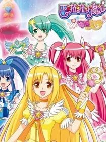 巴啦啦小魔仙：守護(hù)