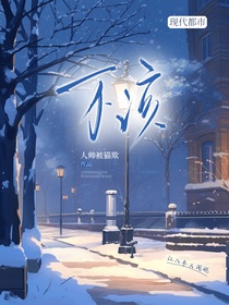 不該（雙女）