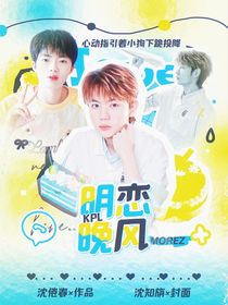 KPL：匹配到十個(gè)對(duì)象后陷入修羅場