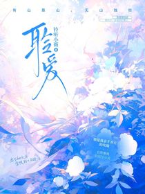 聆愛，