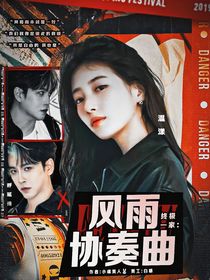 十八歲封面鋪（接單）