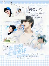 快穿：女配的主角光環(huán)