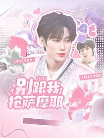 TNT：別跟我搶薩摩耶