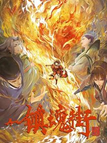 zhj：世家之爭(zhēng)