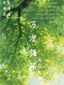 萬次循環(huán)