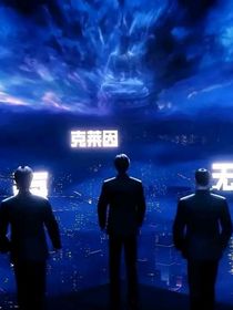 斬神赴月踏星河