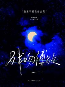 殘吻縛欲