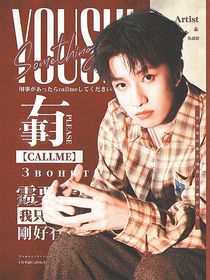 種地吧：有事請CallMe