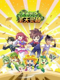 木奇靈：穿越斗7