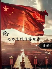 論光的直線傳播距離