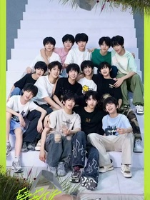 時(shí)代峰峻：TF家族四代（日常篇）