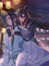 陳情令：跨時(shí)空之戀