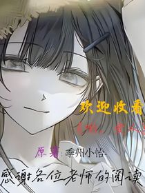 喲，愛人