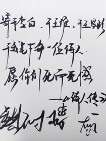 詩人傳