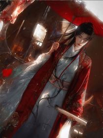 一傘煙雨：燼意逢卿