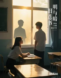 舊苔書