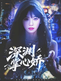 TNT：嬌氣包她超能打