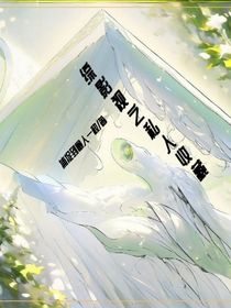 綜影視之私人收藏