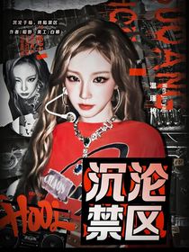 十八歲封面鋪（接單）