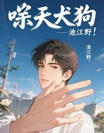 嘯天犬