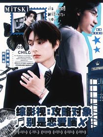 綜影視：攻略對象別是戀愛腦