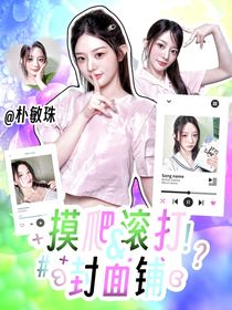 Lucky封面鋪（接單ing）