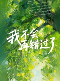 all銘：我不會再錯過了