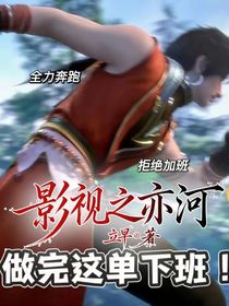 影視之亦河